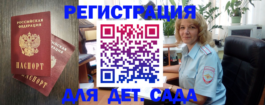 временная регистрация госуслуги в Нижнеудинске